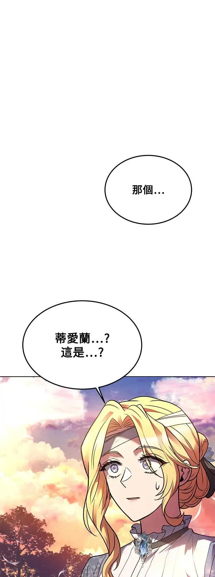 第24话64