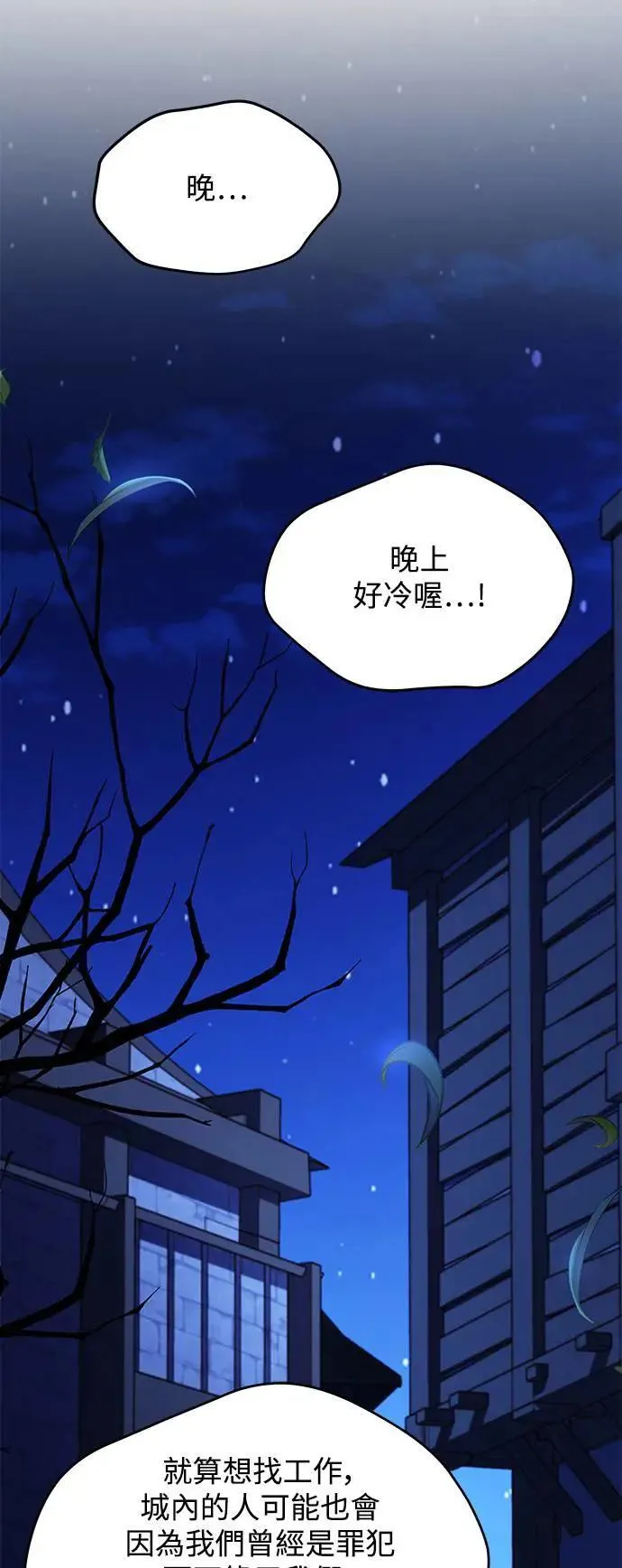 第27话73