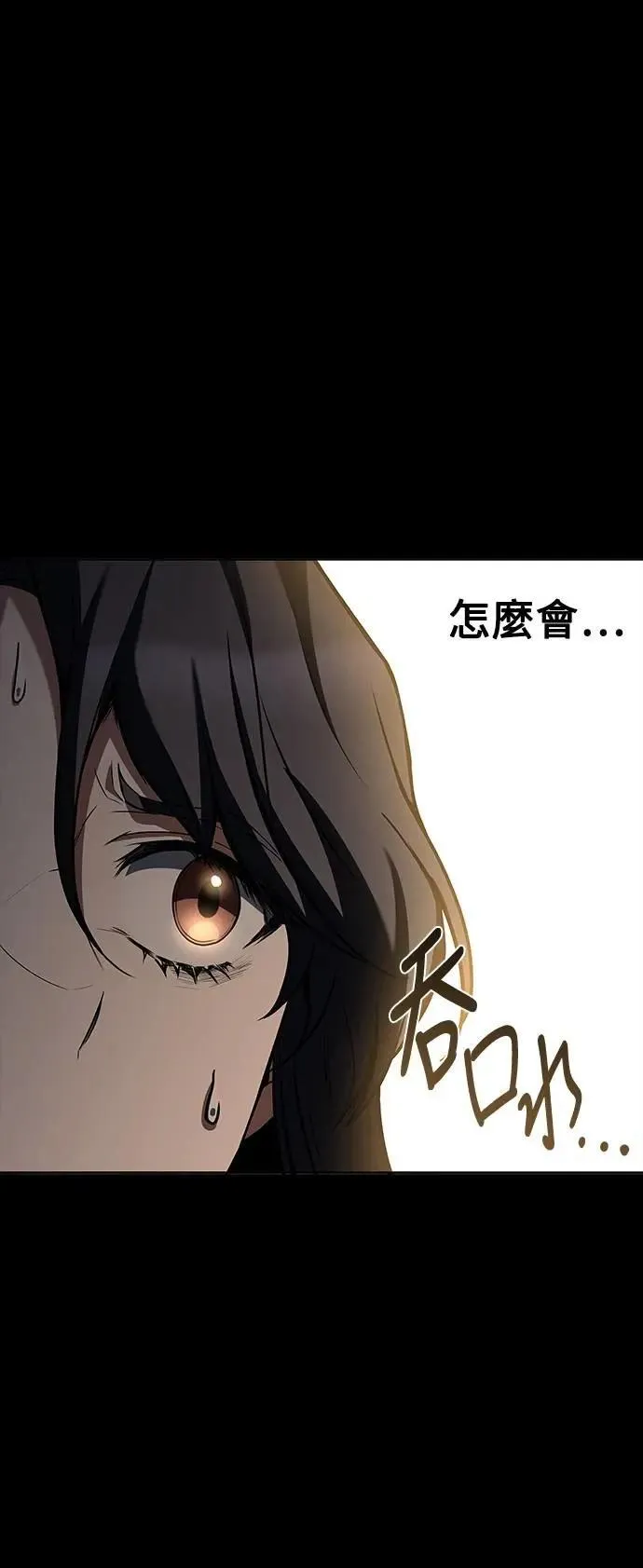 第58话37