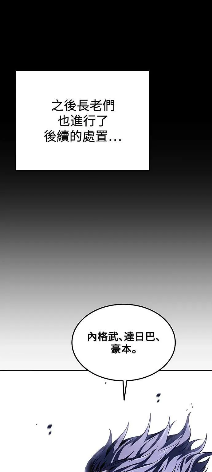 第36话78