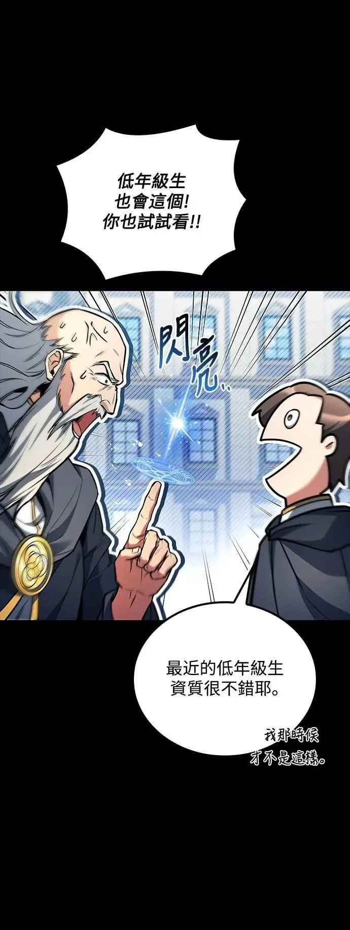 第58话6