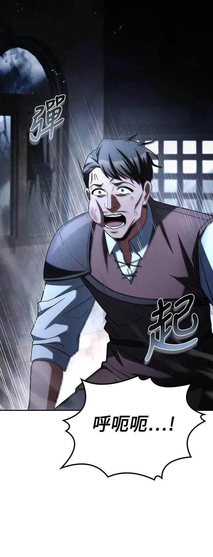 第54话25