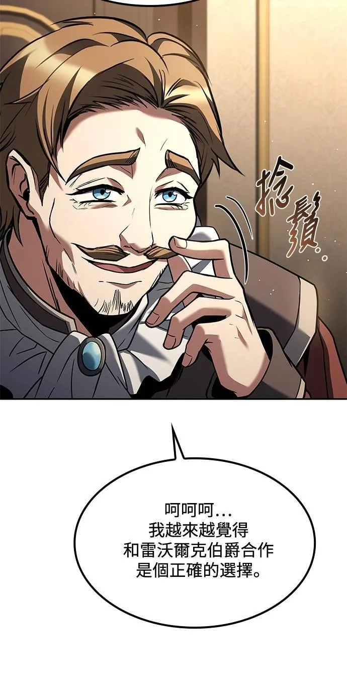 第49话33
