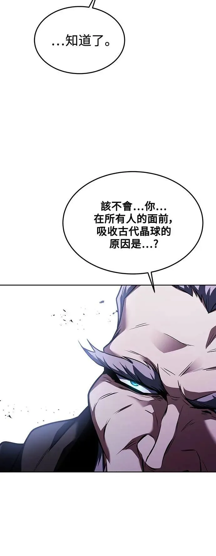 第37话36