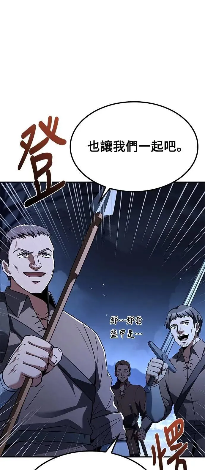 第55话25