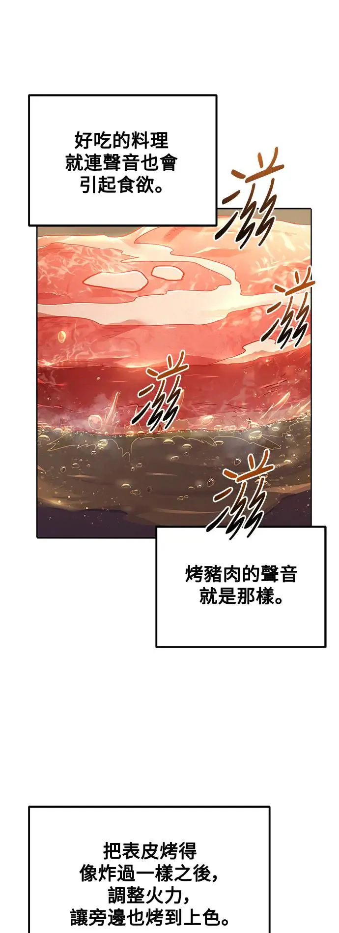 第2话44