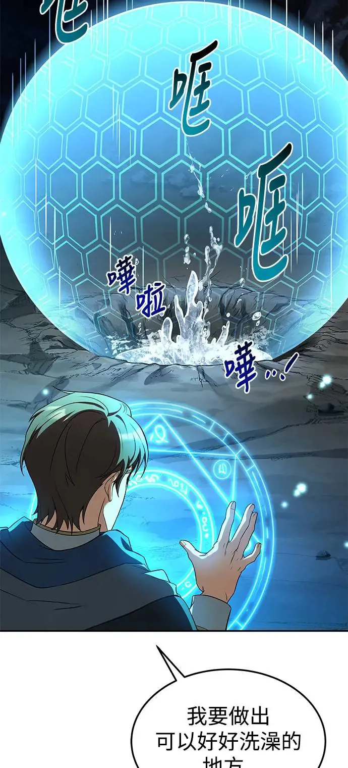 第10话24