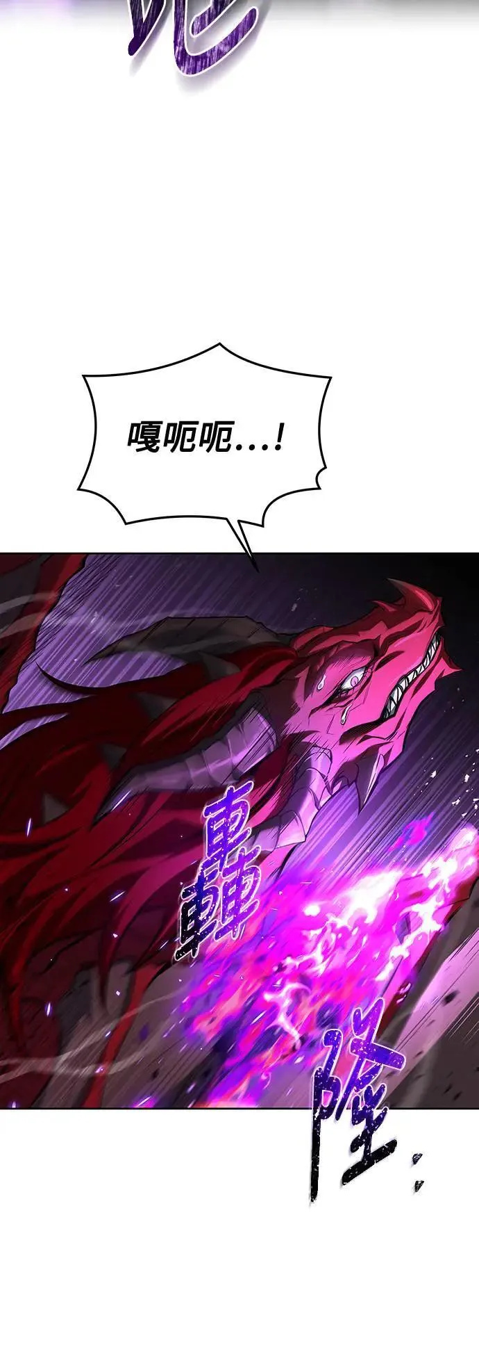 第32话90