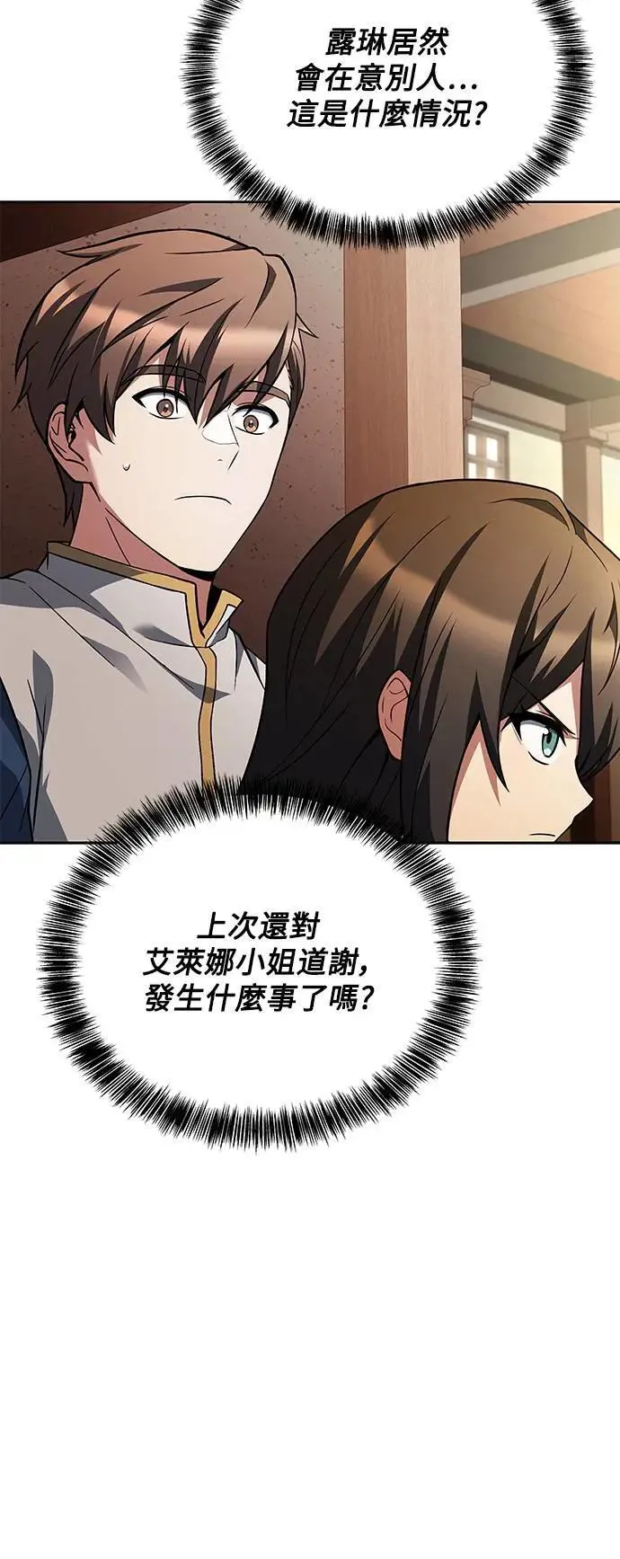第30话15