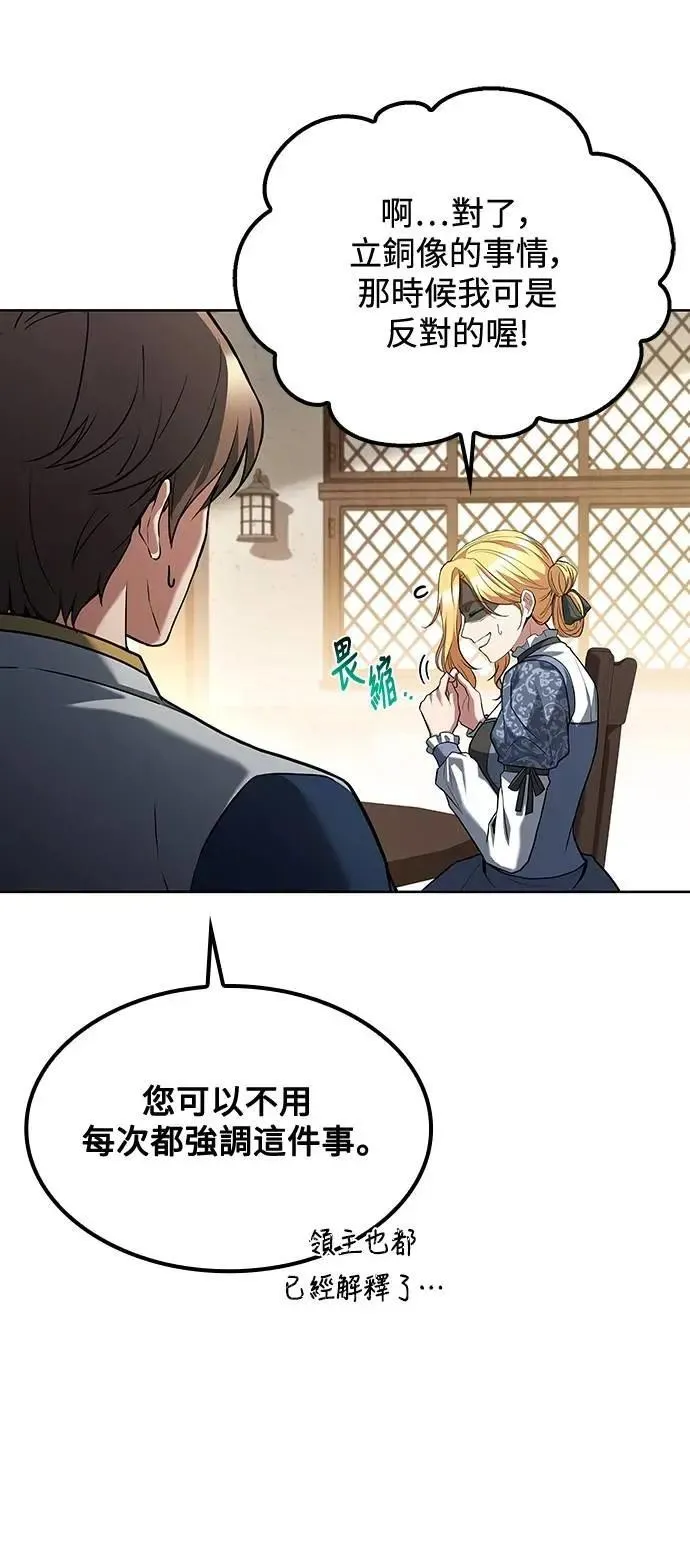第47话12