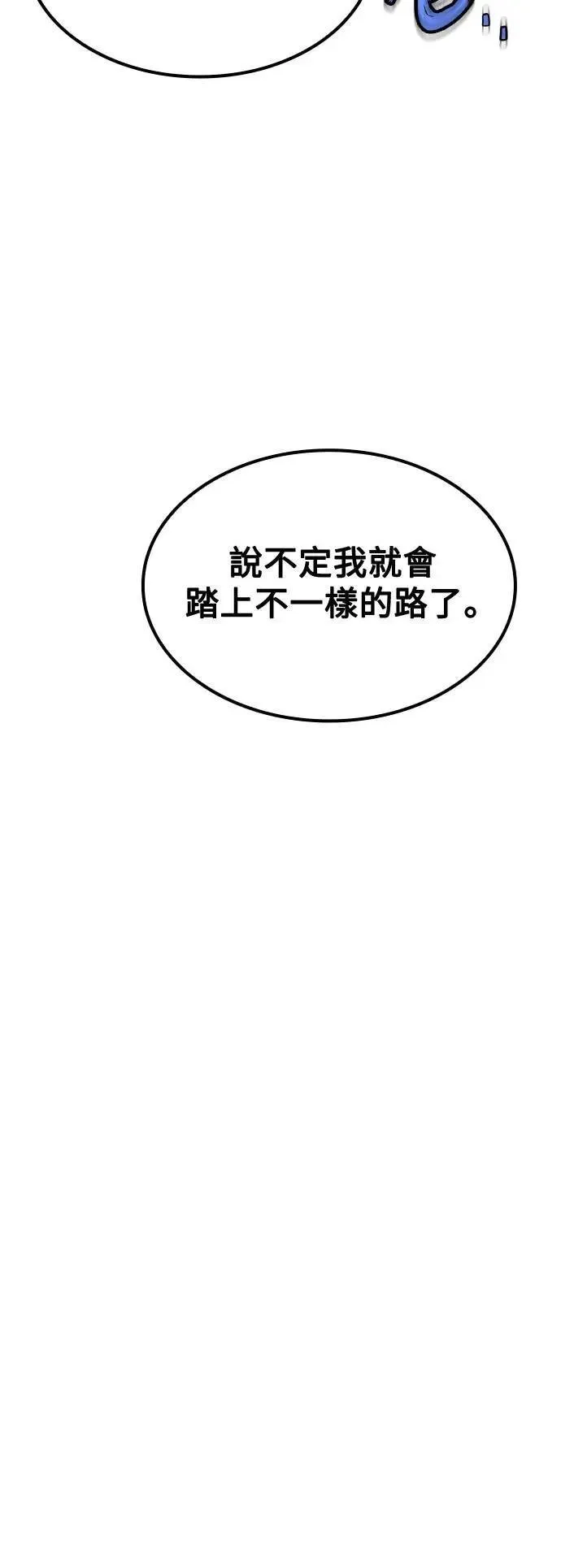 第50话91