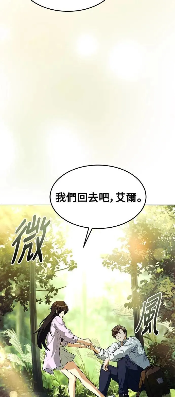 第45话71
