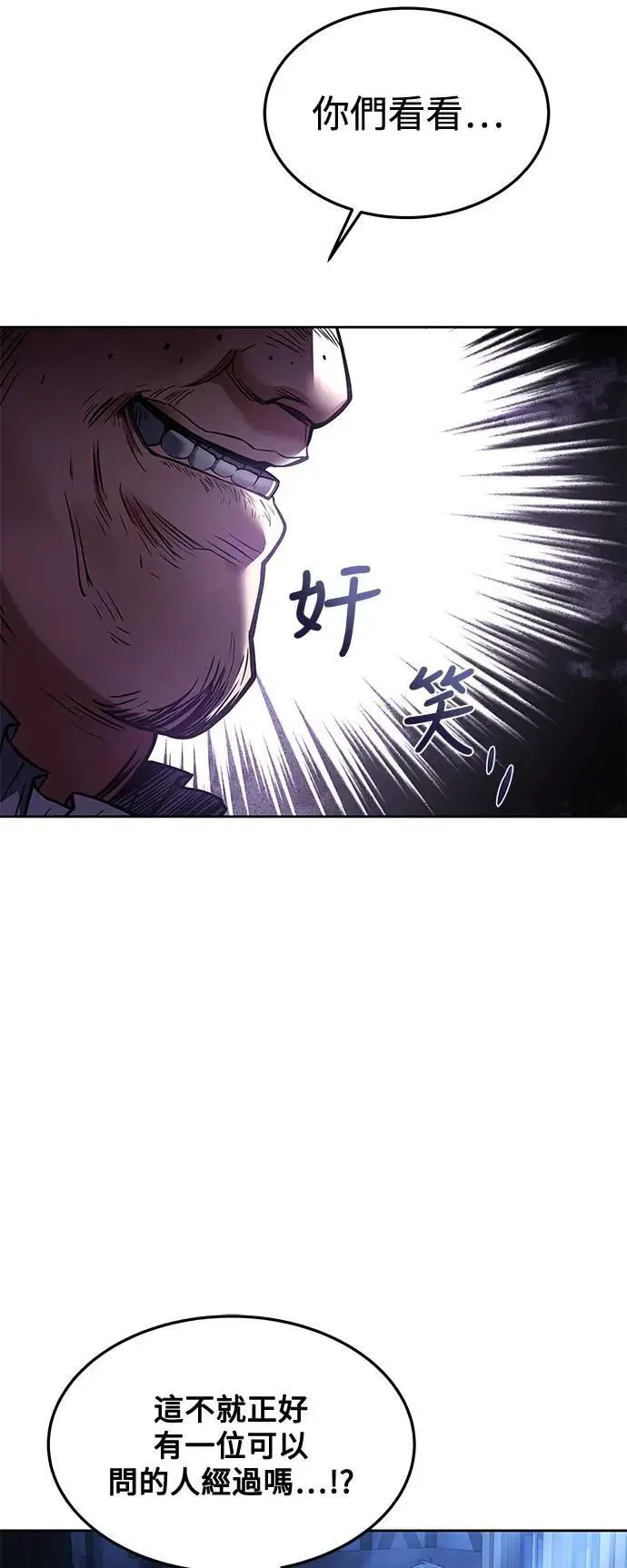 第28话44