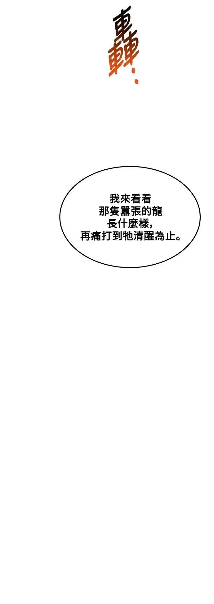第39话73