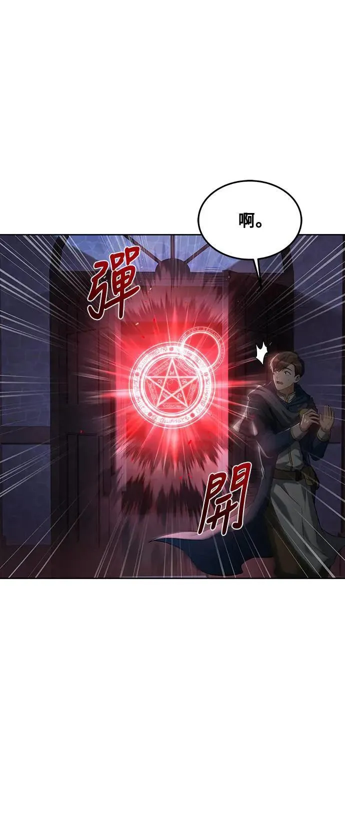 第33话83