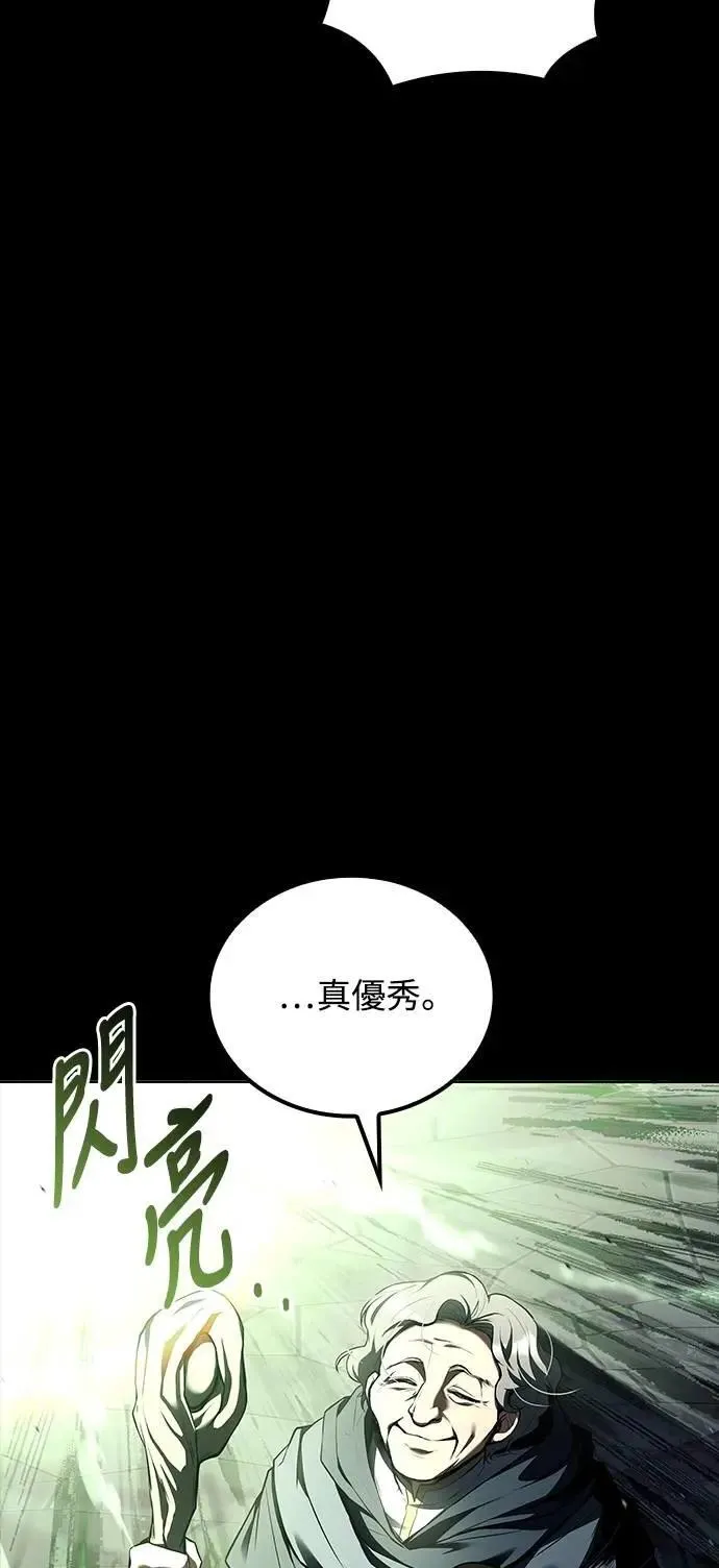 第58话11