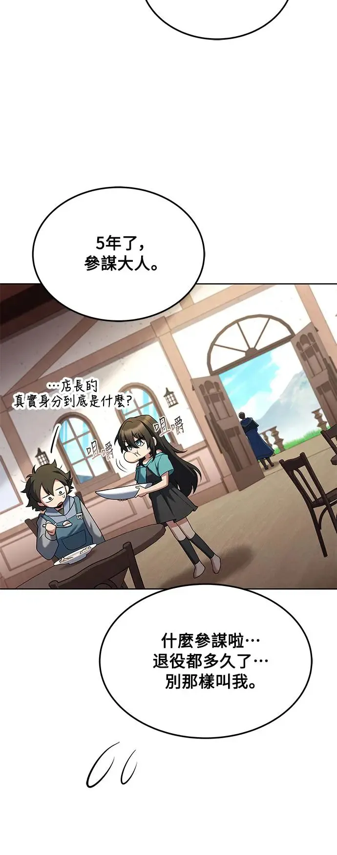 第14话47
