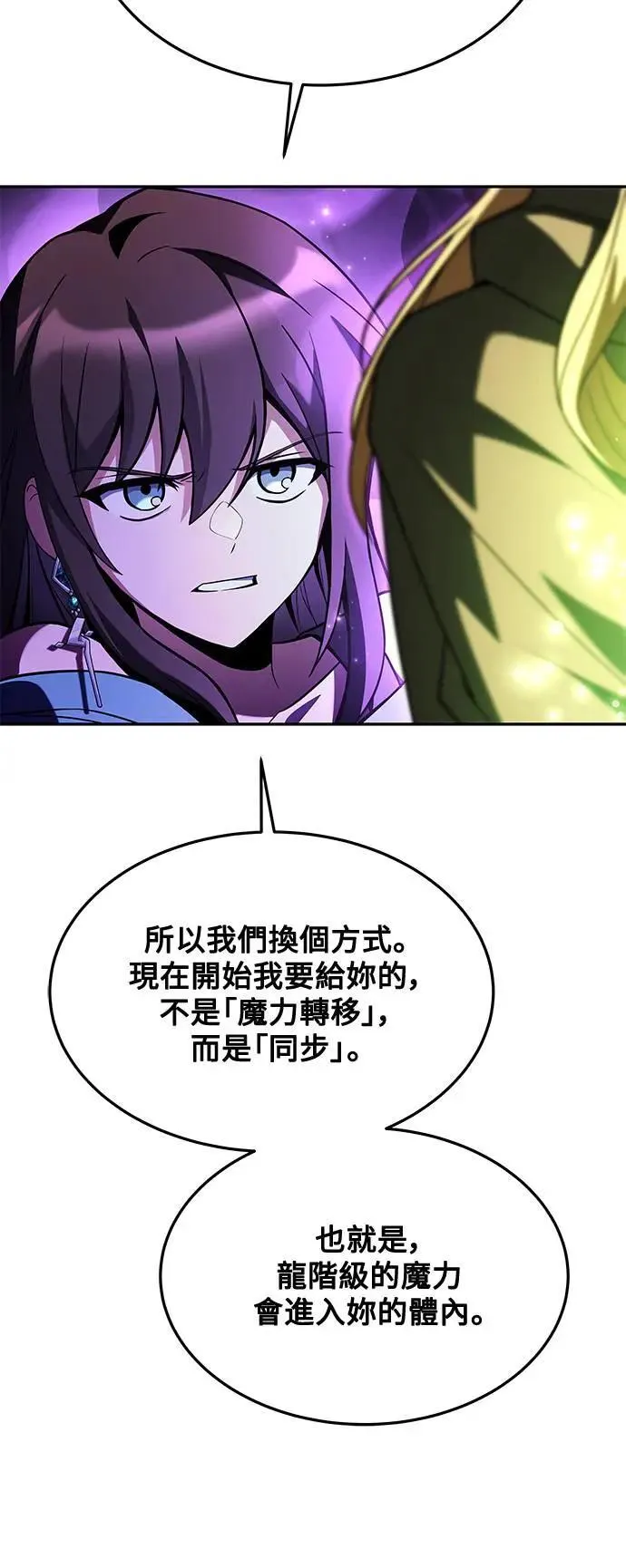 第35话16