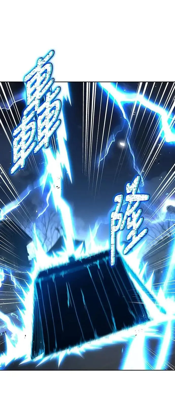 第54话3
