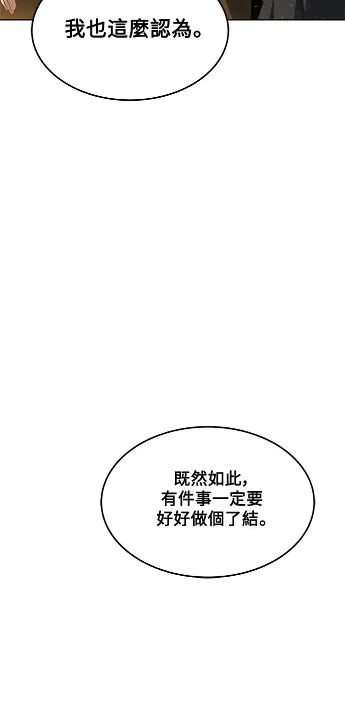 第20话80