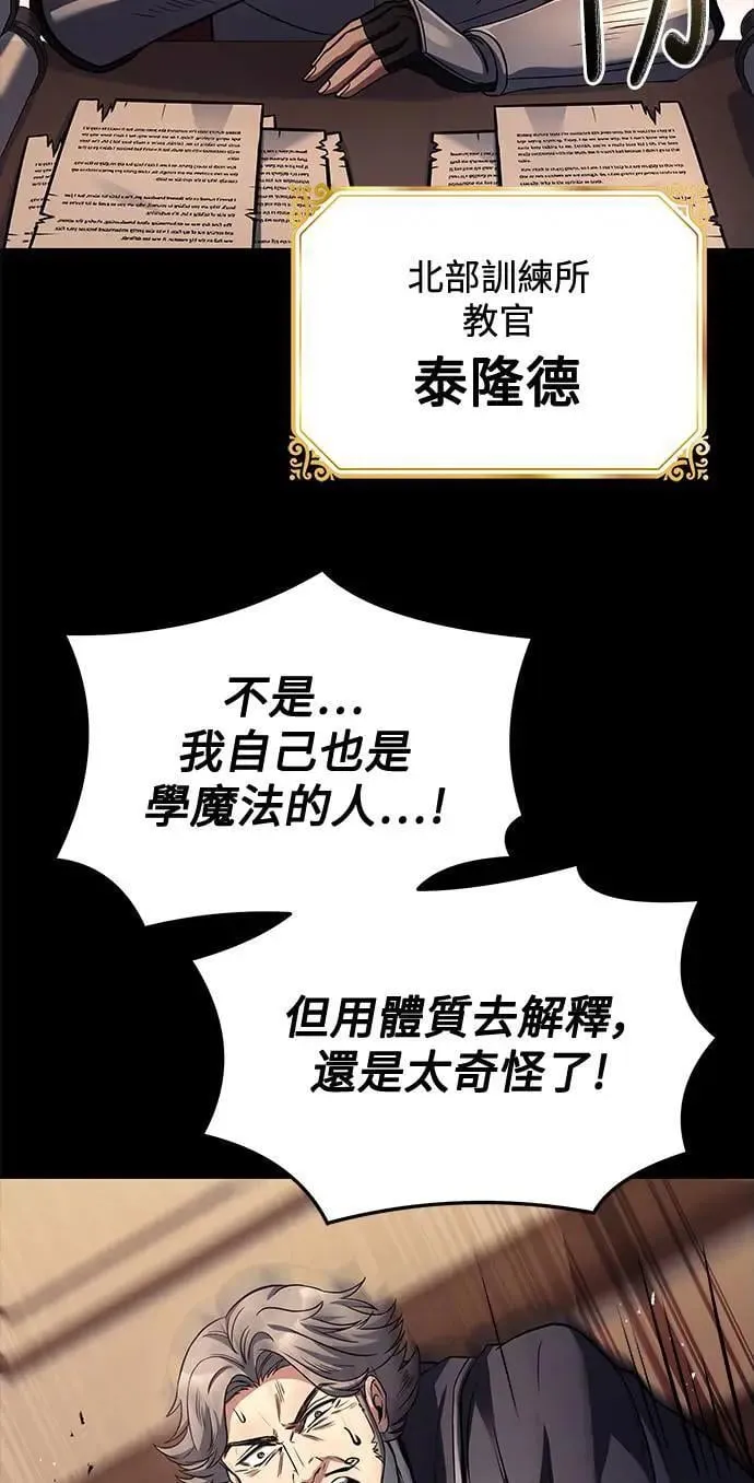 第38话40