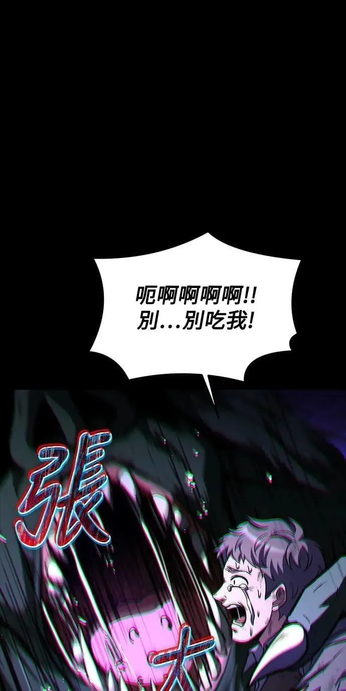 第42话10