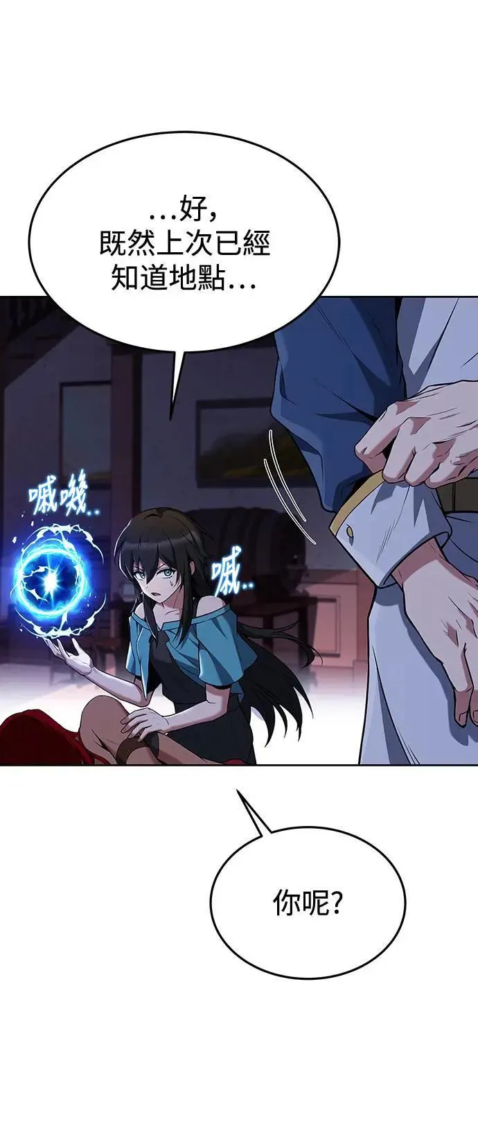 第33话75