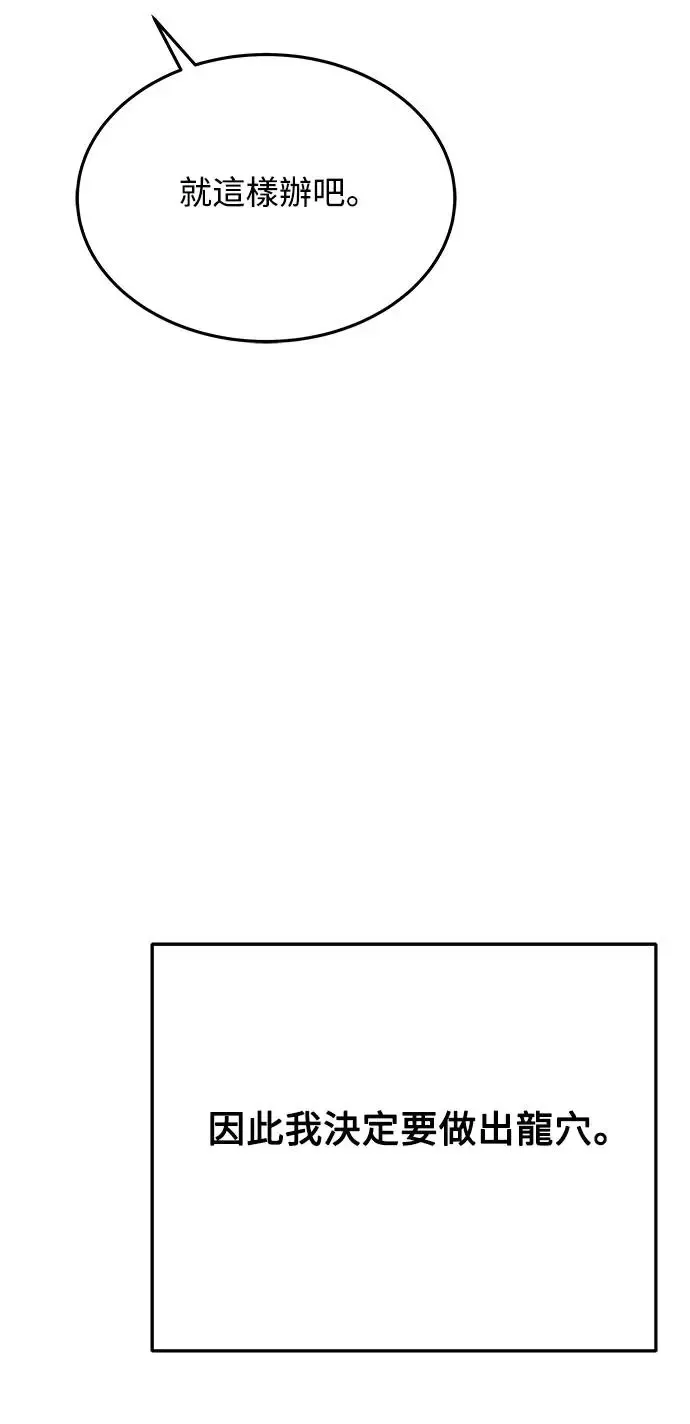 第6话13