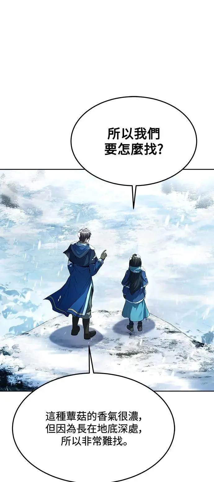 第31话73