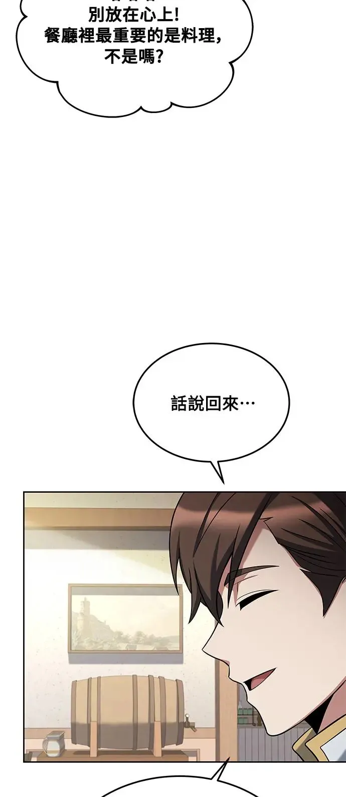 第15话52