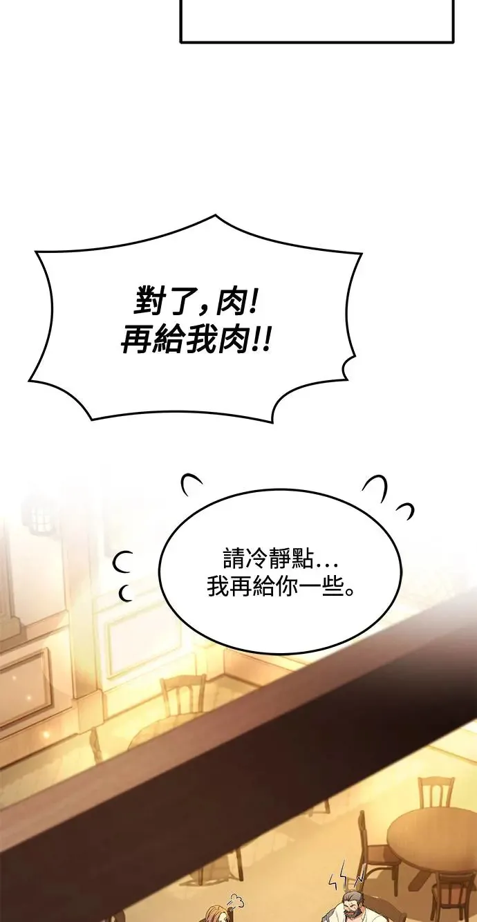 第2话68