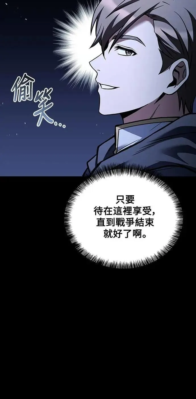 第58话9