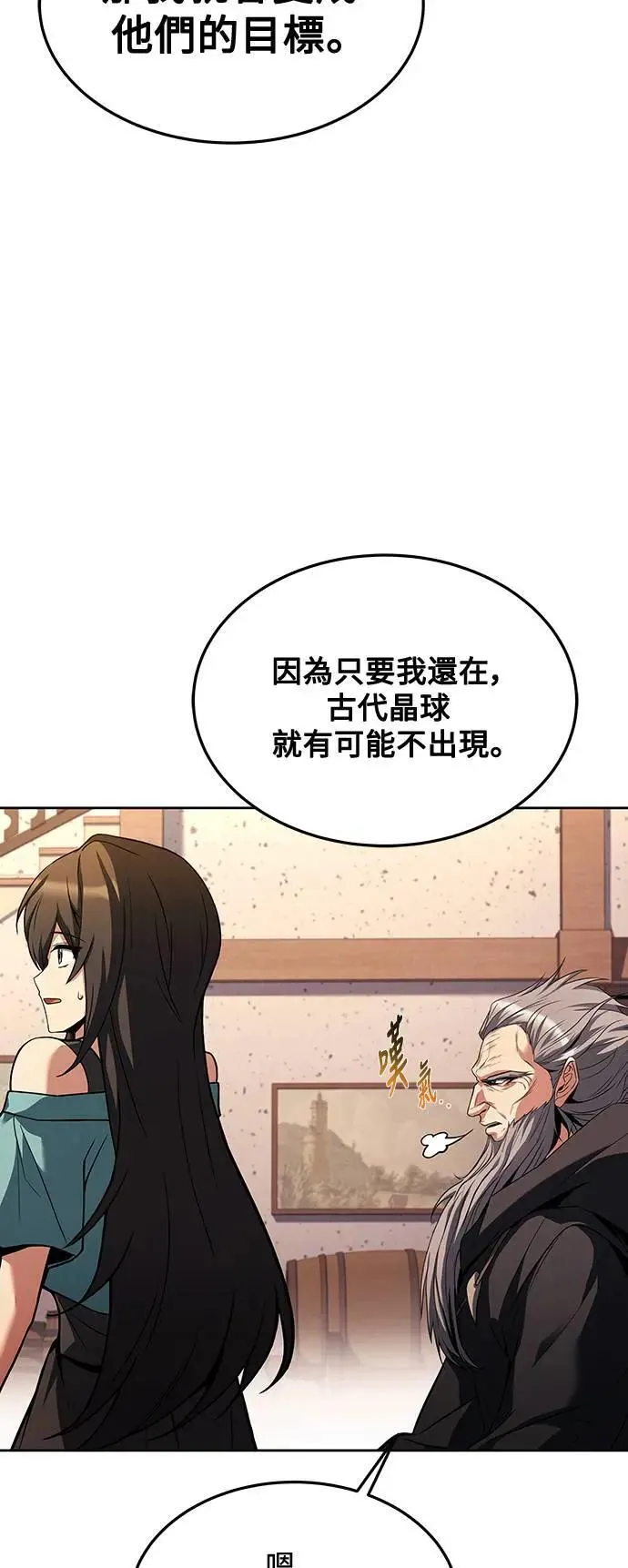 第37话38