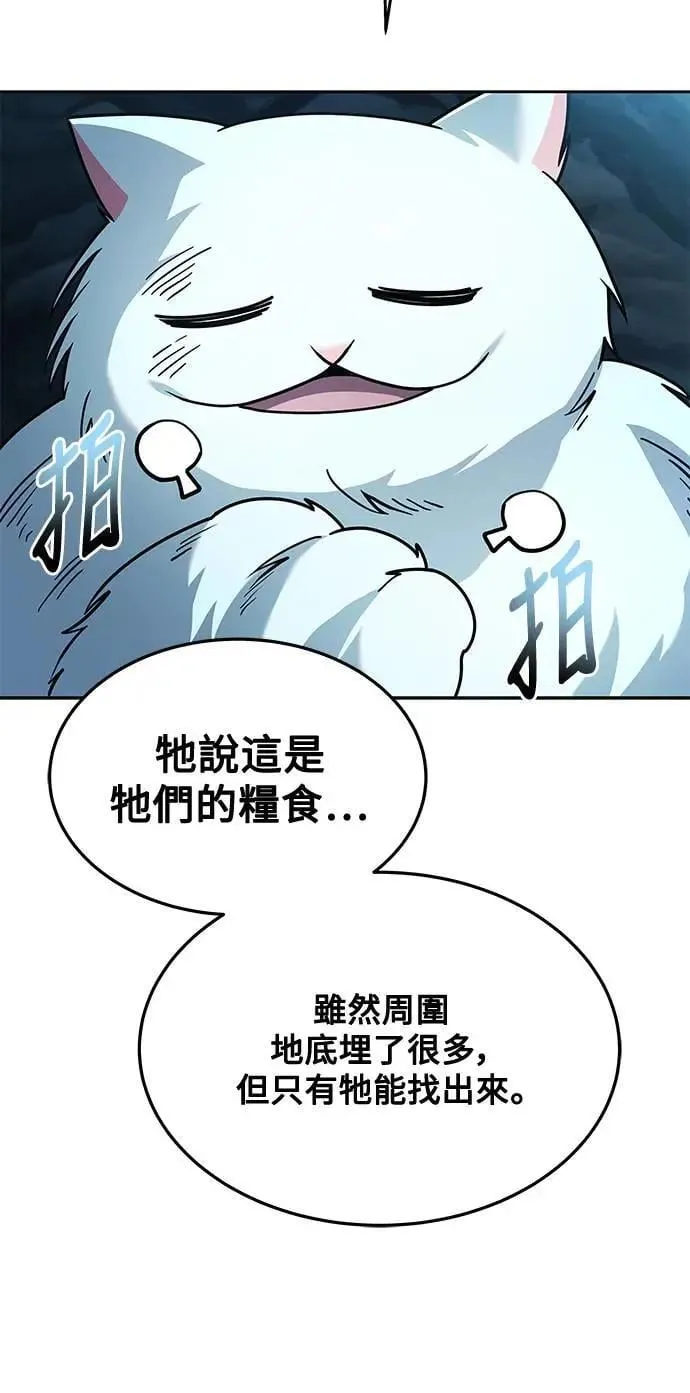 第32话48