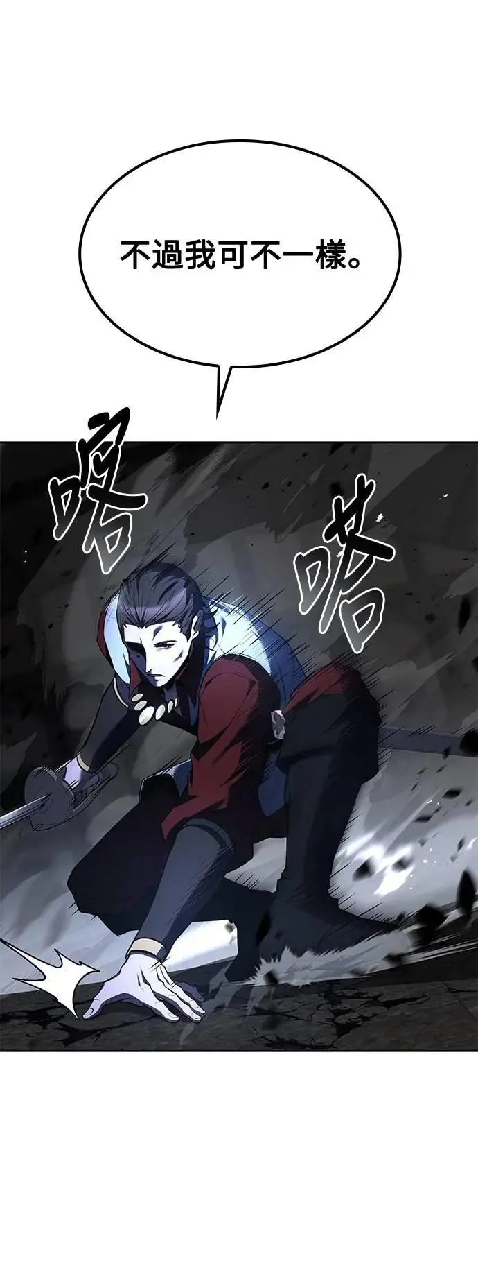 第50话40
