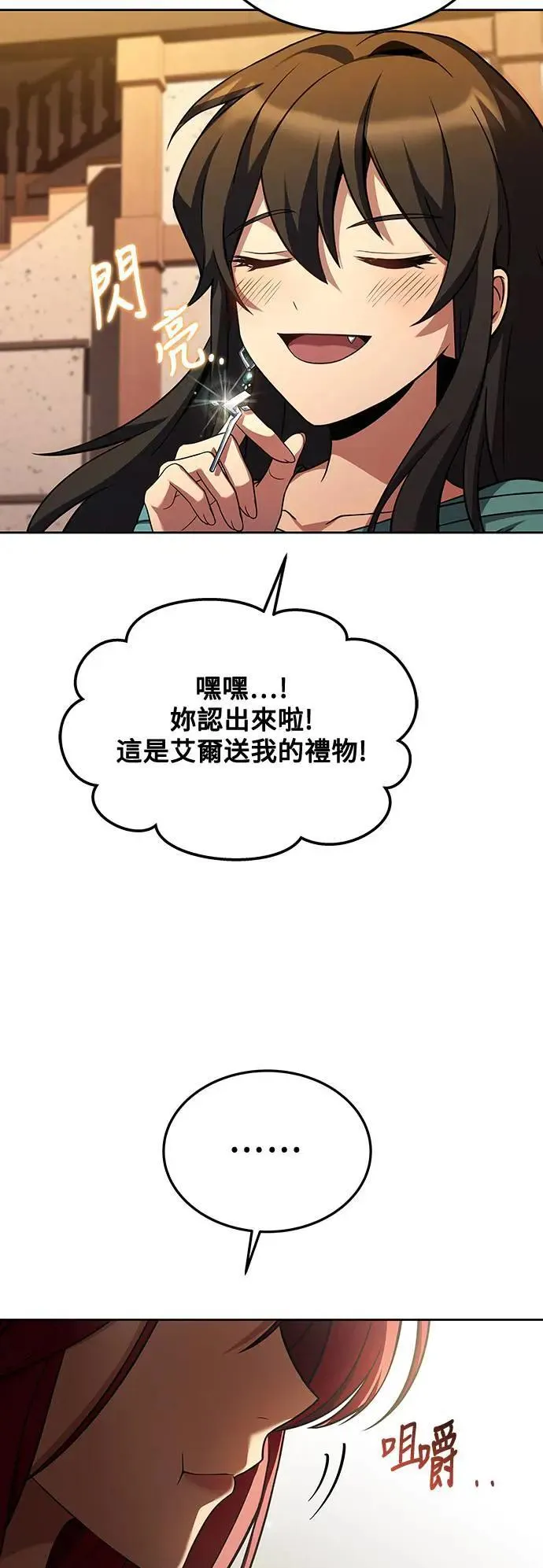 第33话52