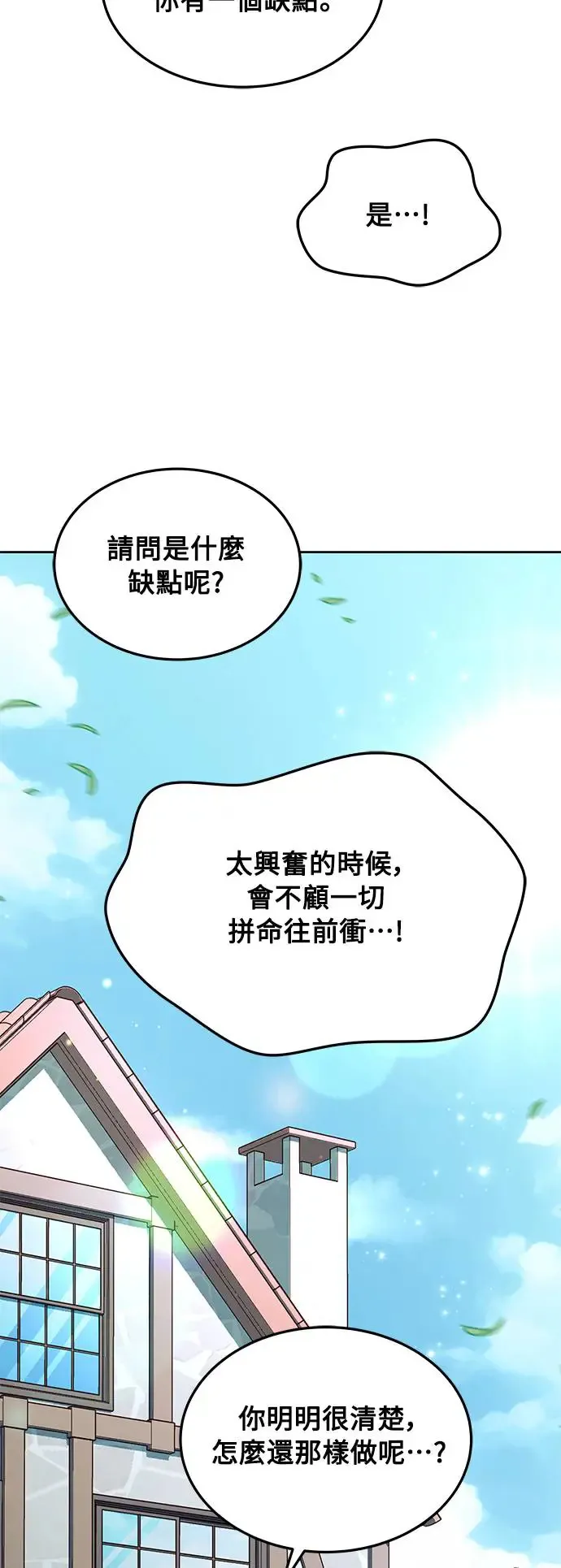 第15话12
