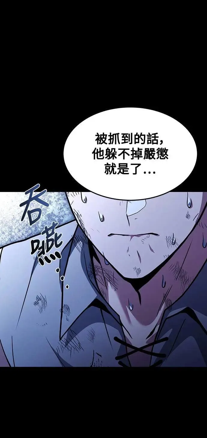第39话11
