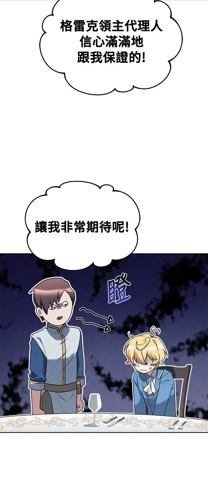 第15话54