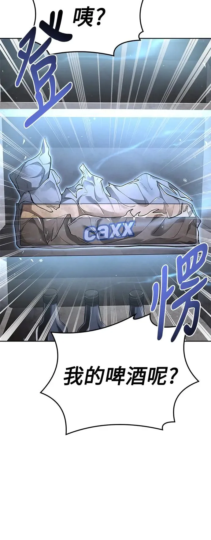 第3话19