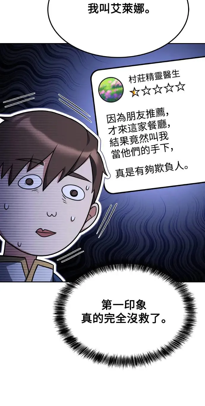 第8话34