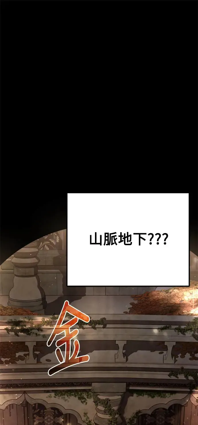 第17话84