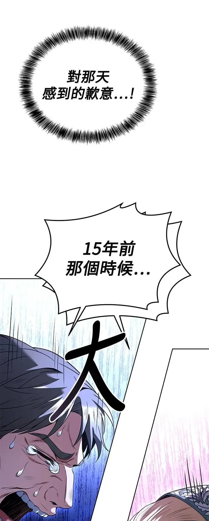第26话45
