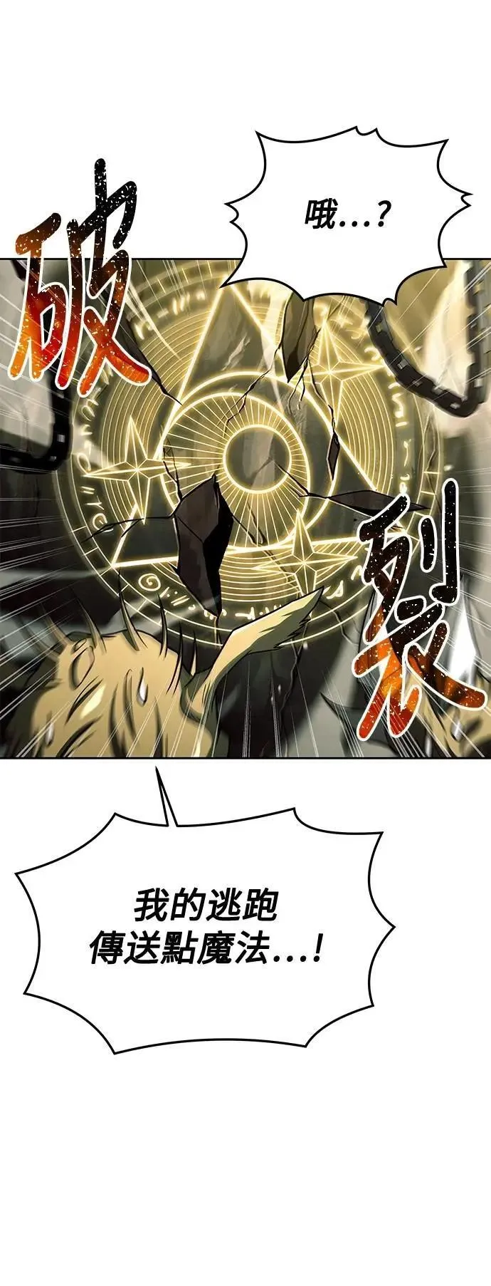 第41话15