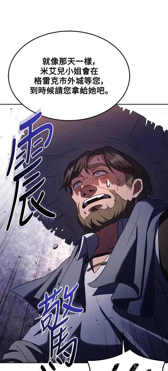 第26话24