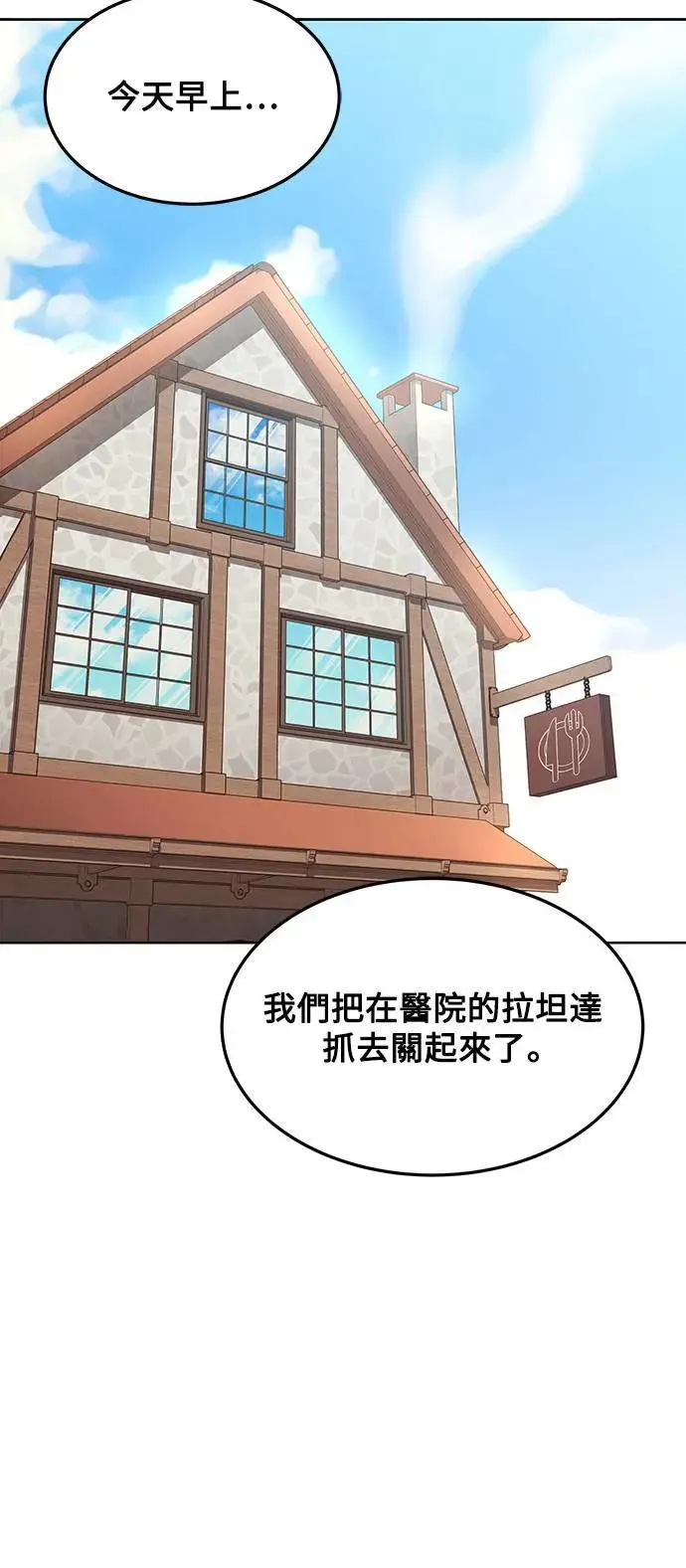 第30话26