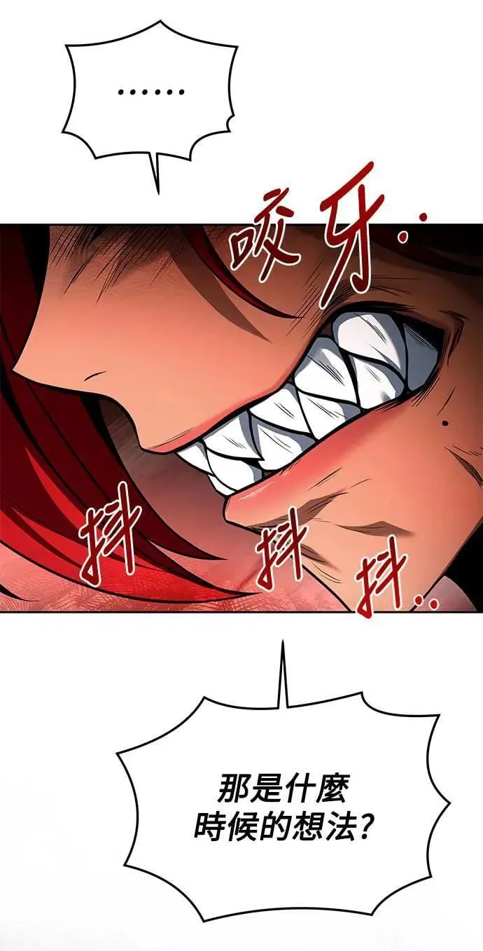 第32话80