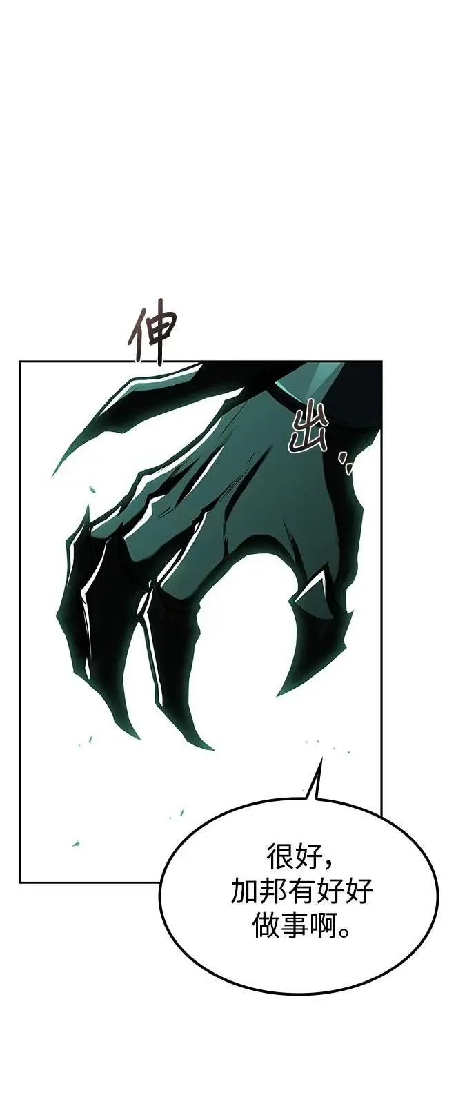 第55话51