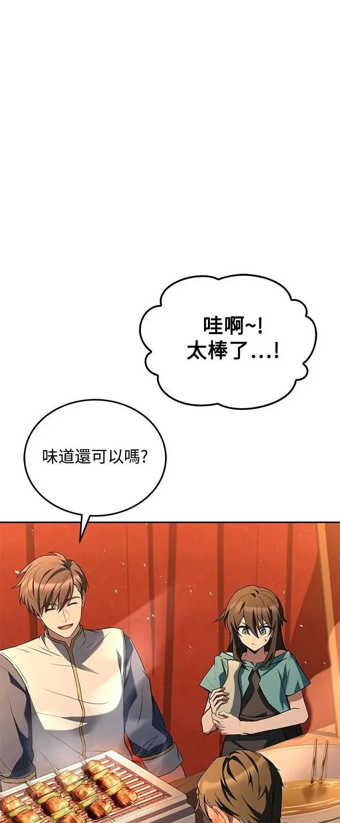 第53话60