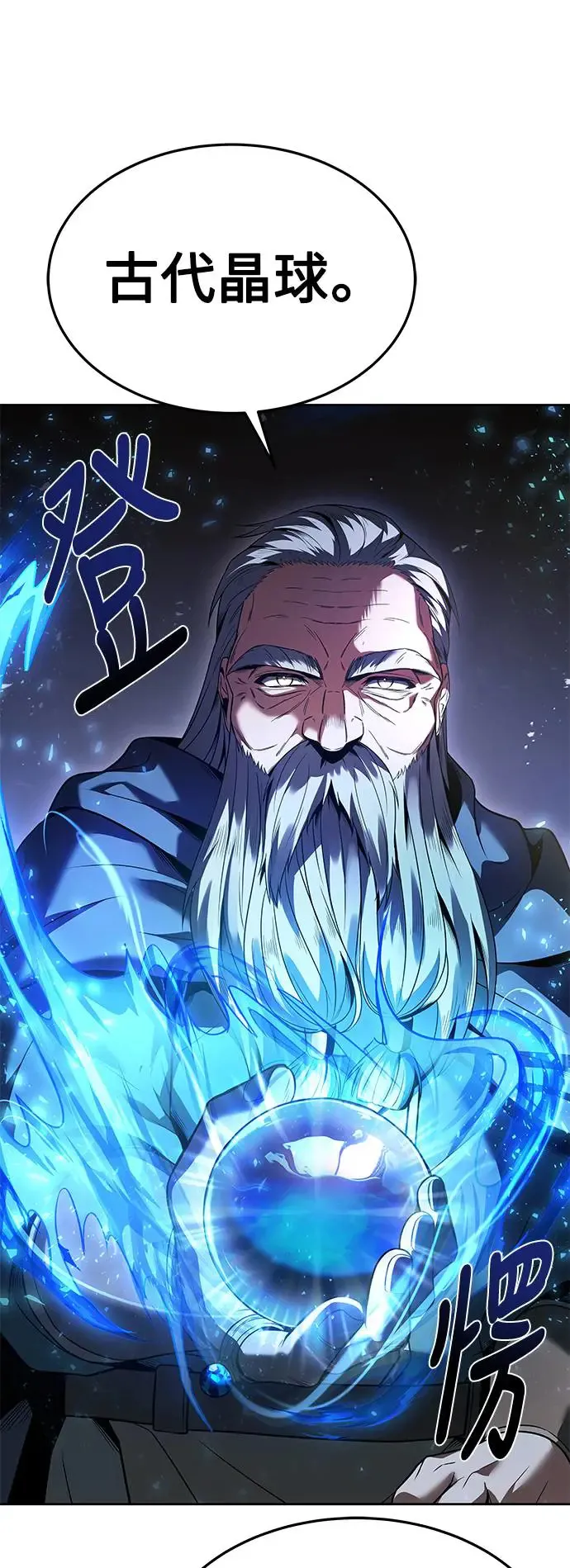 第19话84